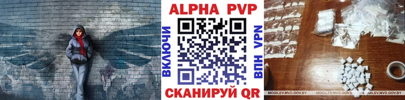 A PVP VHQ  Армавир 