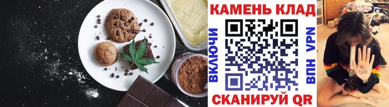Cannafood марихуана Армавир