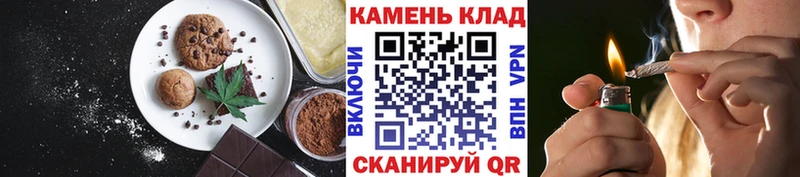 Cannafood марихуана  блэк спрут tor  Армавир 