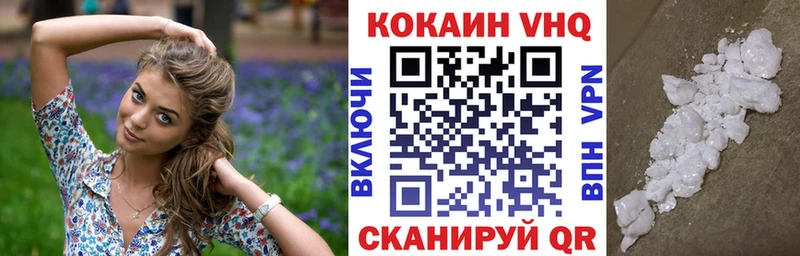 КОКАИН 99%  где купить наркоту  Армавир 