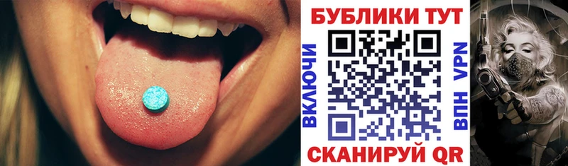 hydra зеркало  Армавир  Ecstasy 250 мг 