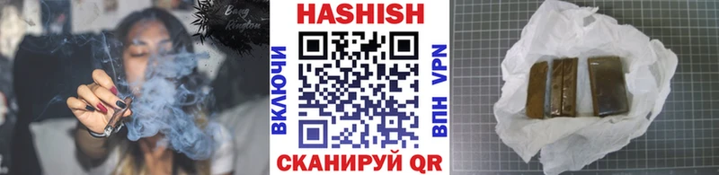 Гашиш Premium  как найти   KRAKEN сайт  Армавир 