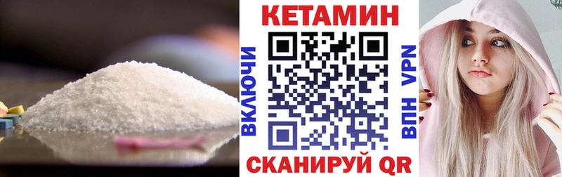 как найти закладки Армавир КЕТАМИН ketamine