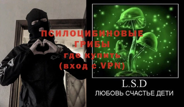 соль курить ск Бугульма