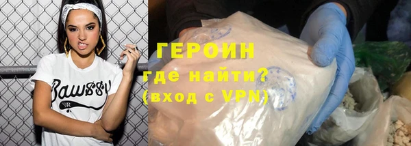 соль курить ск Бугульма