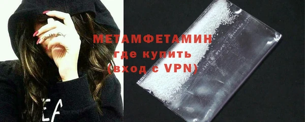соль курить ск Бугульма