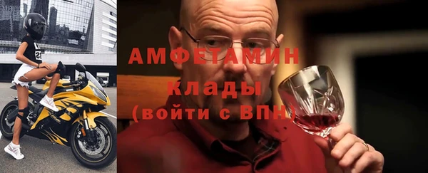соль курить ск Бугульма