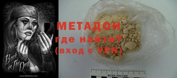 гидропоника Бородино