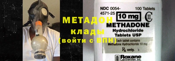 СК Бронницы