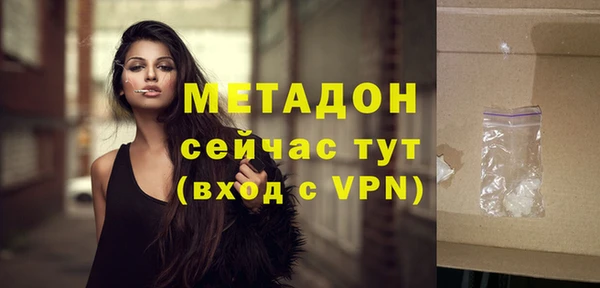 соль курить ск Бугульма