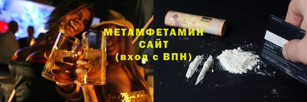 соль курить ск Бугульма