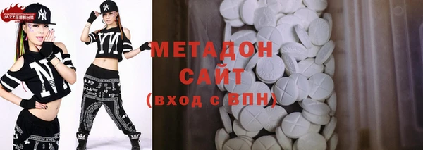 соль курить ск Бугульма