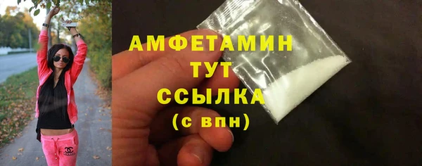 мет Верхний Тагил