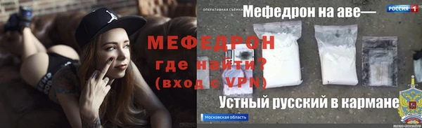 СК Бронницы