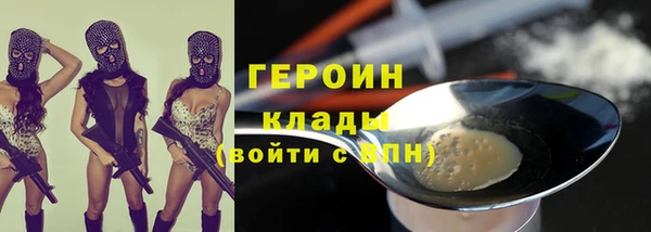 соль курить ск Бугульма