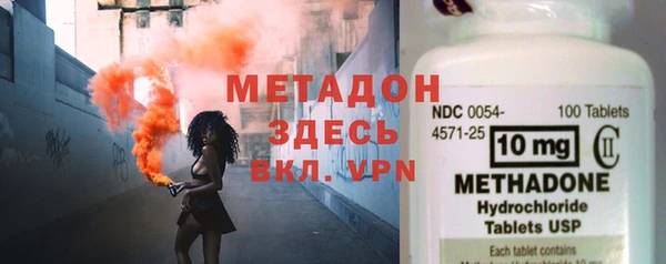соль курить ск Бугульма