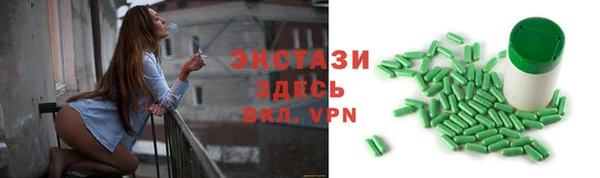 гидропоника Бородино