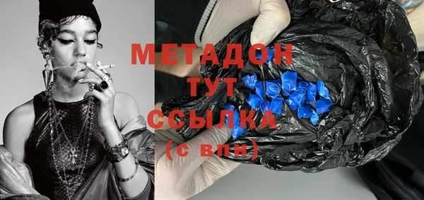 гидропоника Бородино