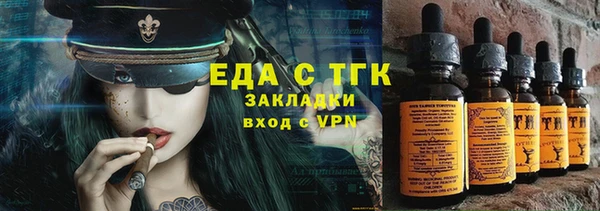 соль курить ск Бугульма