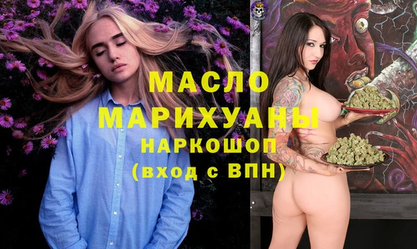 соль курить ск Бугульма