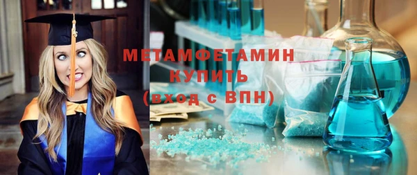 соль курить ск Бугульма