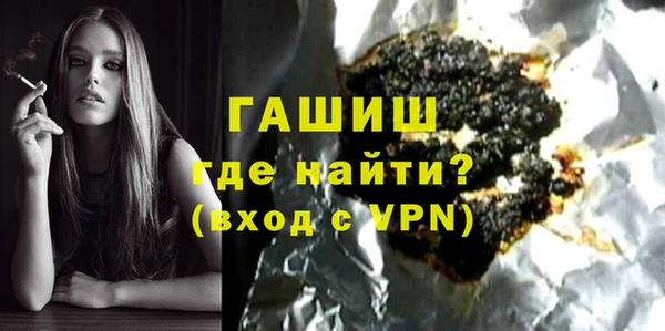 гидропоника Бородино