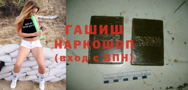 гидропоника Бородино