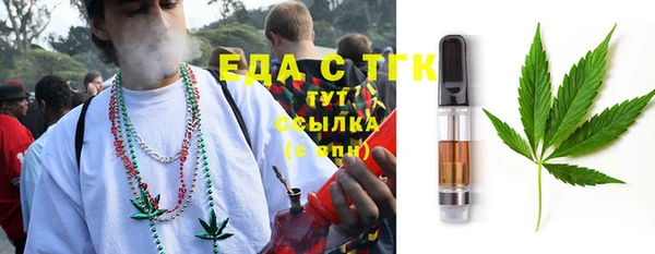 соль курить ск Бугульма