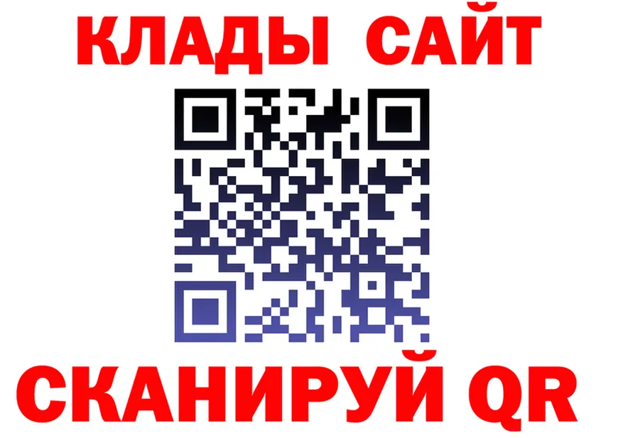 Кодеин Purple Drank зеркало площадка OMG Армавир