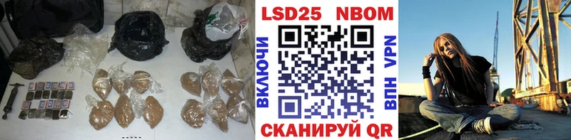 LSD-25 экстази ecstasy Армавир