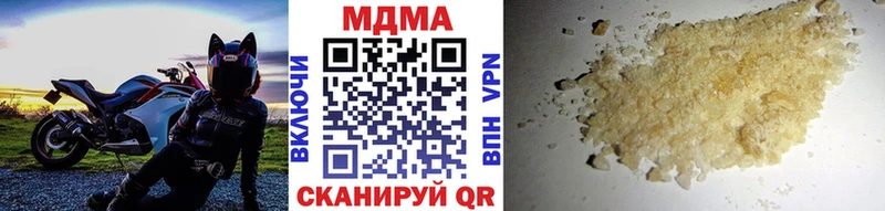 MDMA кристаллы  Армавир 