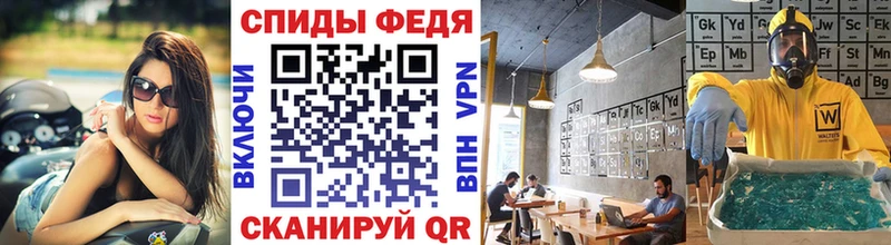 Первитин кристалл Армавир