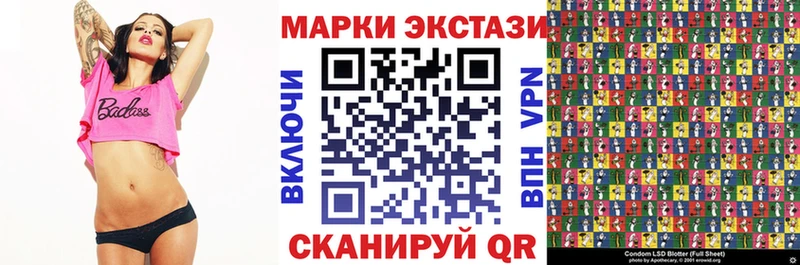 Марки N-bome 1,5мг Армавир