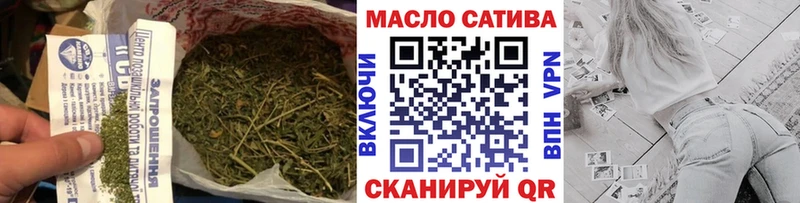 Дистиллят ТГК THC oil  ОМГ ОМГ онион  Армавир 